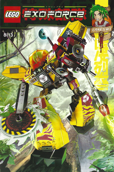 8113-1 | Assault Tiger | INSTRUCTIONS | LEGOPART