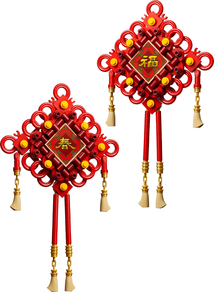 Lucky Knots LEGO 40756-1 | Fyrebrick.be
