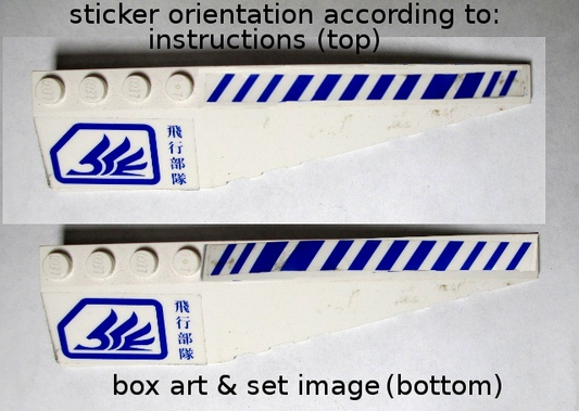 42060pb08 | Wedge 12 x 3 Right with Blue Hash Lines and Square with Cut Corner Pattern (Stickers) - Set 7700 | LEGOPART