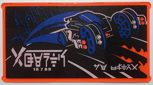 57895pb086 | Glass for Window 1 x 4 x 6 with Car Racing through City and Ninjago Logogram 'AGENTS 16 7 89' and 'BE ULTRA' Pattern | LEGOPART